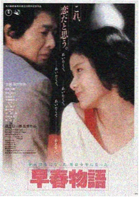 国产福利片长夜微光剧照